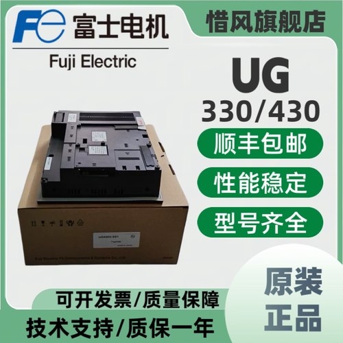 富士触摸屏UG330H/UG430H