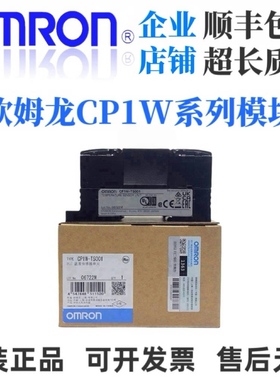 欧姆龙CP1W-TS002 TS001 TS101 TS102 AD041 DA041 DA021 MAD11.