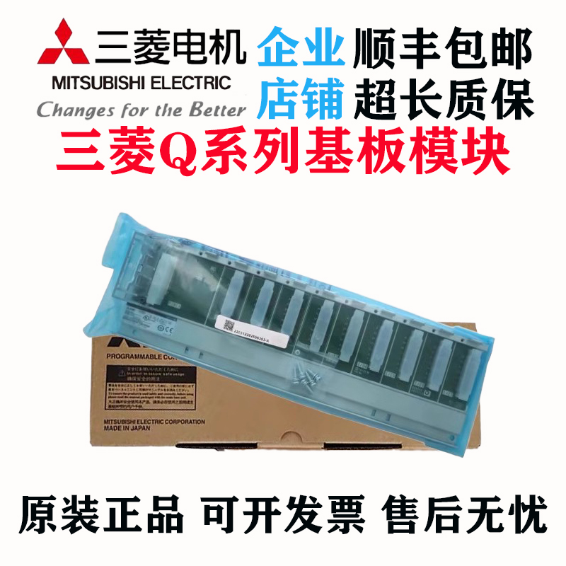 Q312BQ35BQ38BQ65B基板模块