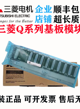 三菱 PLC基板 Q312B Q35B Q38B Q65B Q612B Q33B Q68B DB 55 63