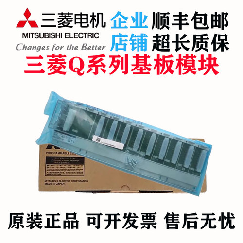 Q312BQ35BQ38BQ65B基板模块