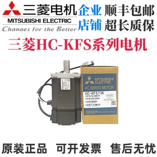 13B KFS43 053K 三菱HC 13BK 73BD 23K KF23B 73B 053D 13K