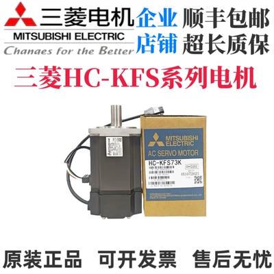 三菱HC-KFS43KF23B73BD053D