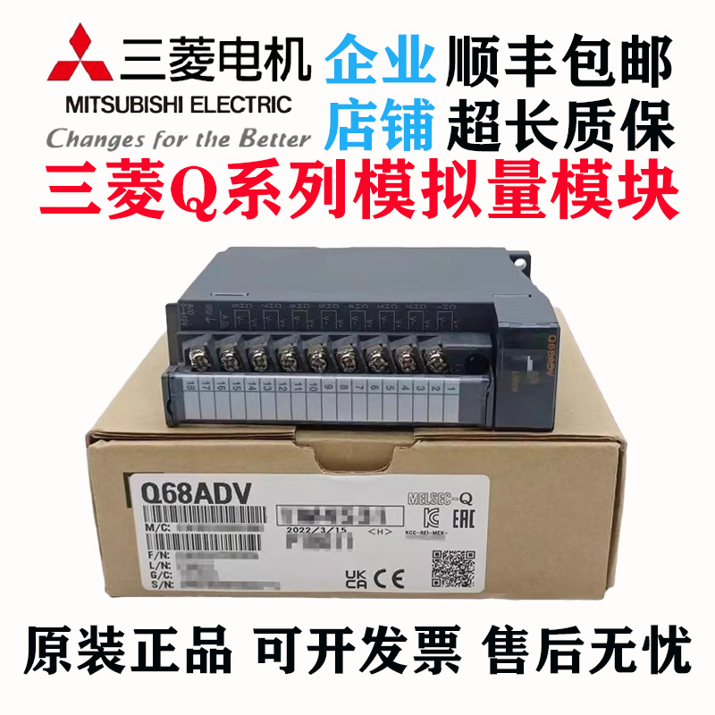 三菱PLC模块Q64ADQ68ADIQ62DAN