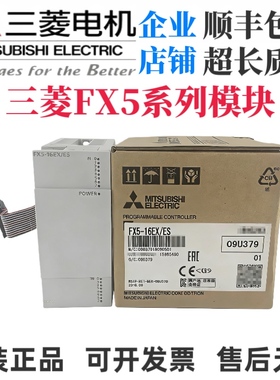 三菱FX5-8EX/ES 16EX 16 32 EYR EYT ET/ES/ER/-H 40SSC-S CCLIEF