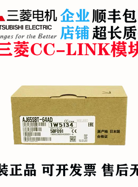 三菱 AJ65BT-64AD DAI DAV 68TD SBT 62DA RPT AJ65VBTCU-68ADIN