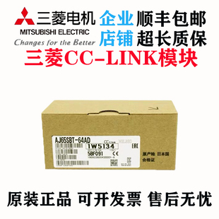 SBT 68ADIN 64AD AJ65VBTCU RPT 62DA 68TD DAV DAI AJ65BT 三菱