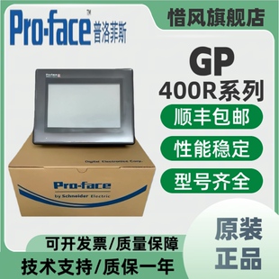 EG41 24VP GP577R 普洛菲斯GP477R TC41 EG11 TC11 SC41 470