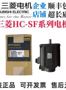 三菱HC-SF102/103/121/152/202/301/352/353/502/52/702/81/BK/K