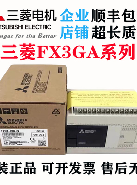 三菱PLC FX3GA-40MR-CM FX3GA-40MT-CM 24MR 24MT 60MR 60MT-CM.