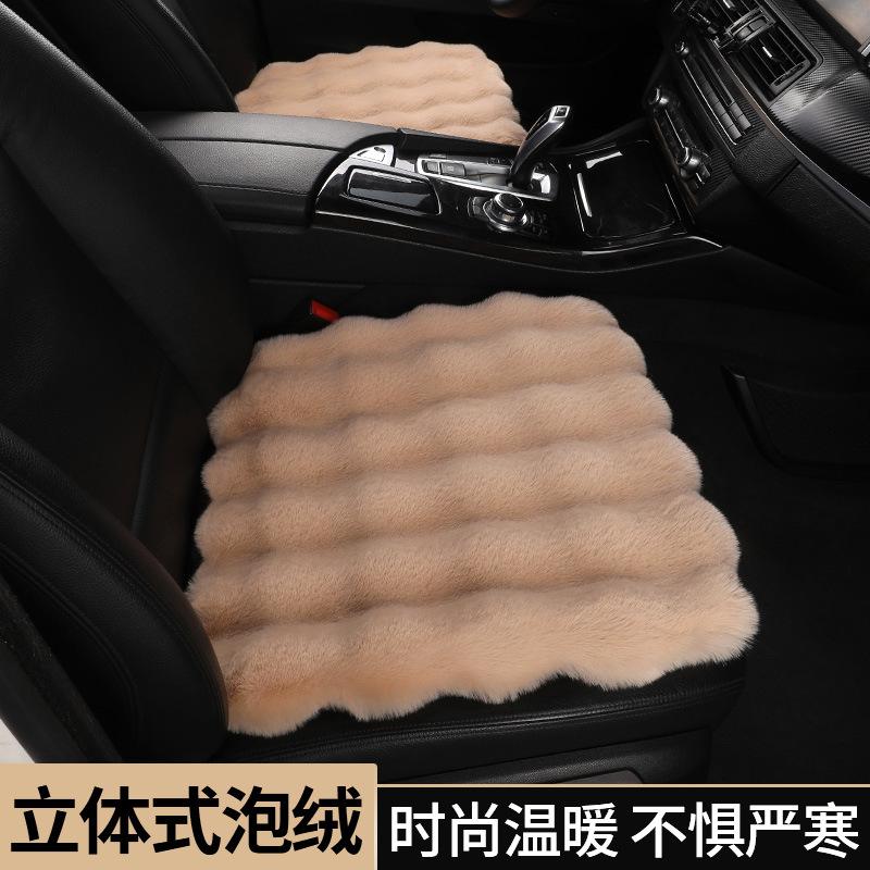 新款汽车冬季立体式泡泡绒保暖