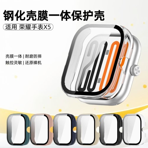 expienn适用荣耀手表x5保护壳华为荣耀手表5保护套全包智能运动时尚款honorX5手表壳钢化膜全屏高清防摔贴膜