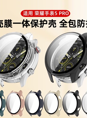 适用荣耀手表5pro保护壳新款honor手表5pro壳膜一体保护套防摔watch5pro硬壳荣耀watch5pro手表屏钢化膜贴膜