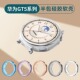适用华为手表GT5 GT6保护套GT5Pro保护壳半包软壳watchgt5智能手表gt6硅胶镂空46mm41表盘防摔保护膜全包表壳