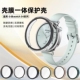 适用小米WatchS4保护壳xiaomiS4sport智能运动手表壳新款 41mm表盘watchS4全包壳膜一体钢化手表膜透明壳配件