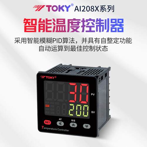 TOKY东崎AI208X-9-MB10智能温度控制器 AI208X9温控仪表PID温控表