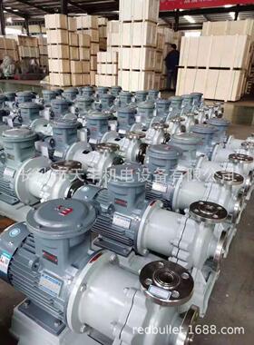 供应星球盛唐 TCF80-65-125型不锈钢磁力泵