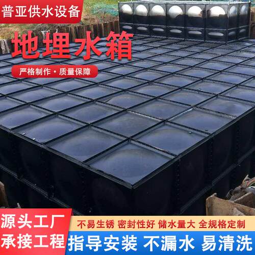 地埋消防水箱企业工厂养殖蓄水池人防储水bdf抗浮热镀锌地埋水箱