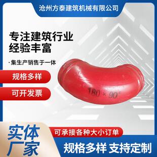 泵车双层耐磨弯头泵管90度45度混凝土泵车125泵管弯头铸钢弯头