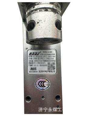 天津华宁FHDA1.6/40X矿用本安型电磁先导阀