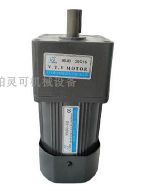 V.T.V MOTOR电机 YY90-60 YN90-60 VTV减速马达 电机 70JB20G10