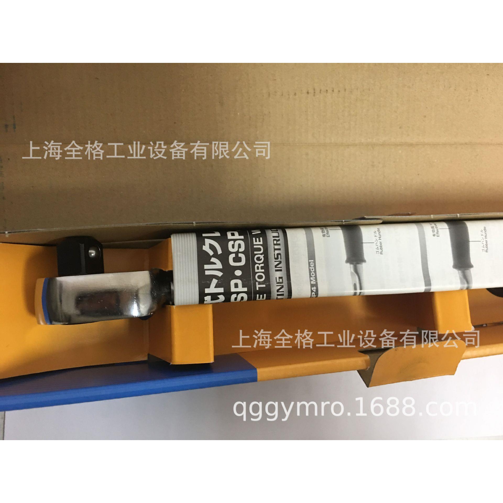 CSP25N3*10D日本东日扭力扳手(原装 现货)
