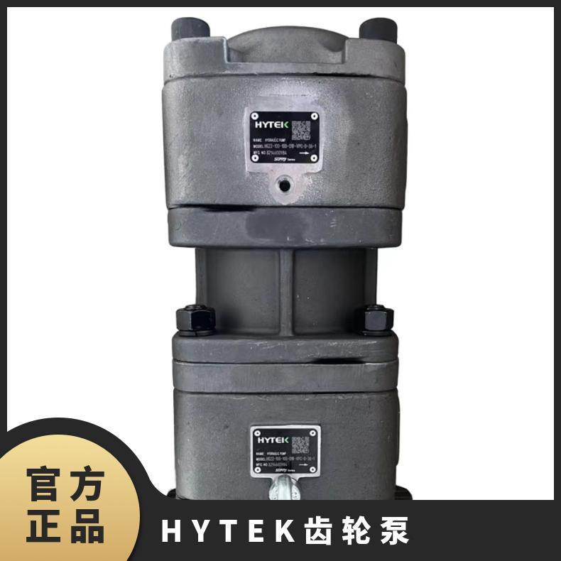 HYTEK齿轮泵HG22-80-80-01R-VPC-D-36 海特克双联泵 高压泵
