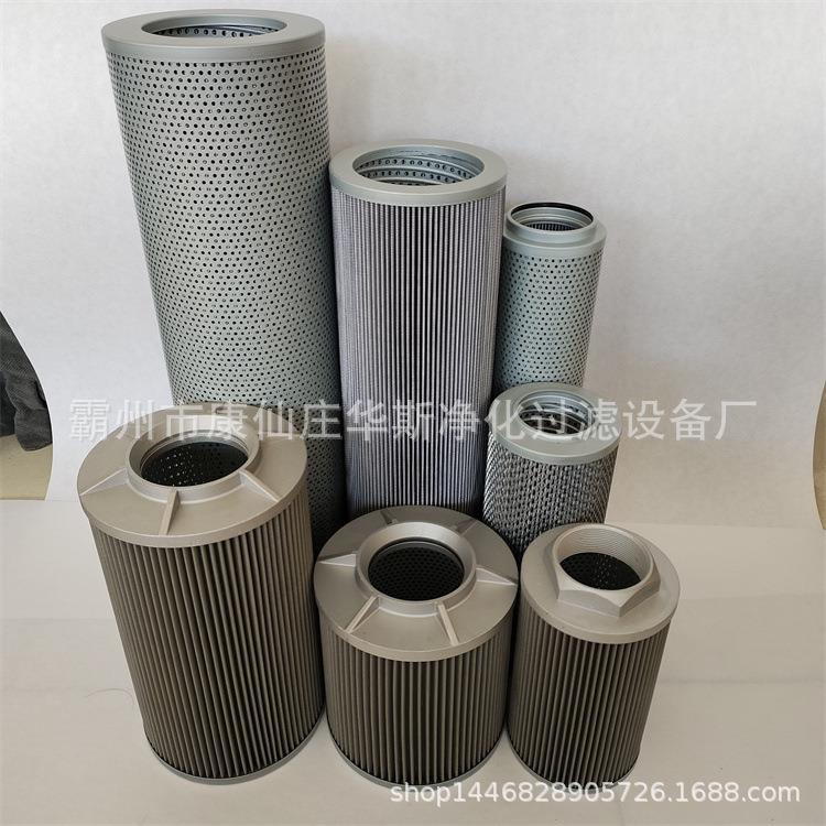 现货销售 工程机械滤芯 XCMG-YHL-03710 液压回油滤芯