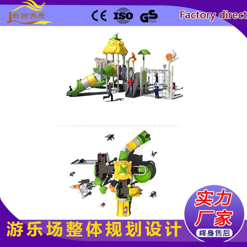 户外滑梯 乐翔游乐设备工厂设计安装生产一站式服务 新品直销推荐