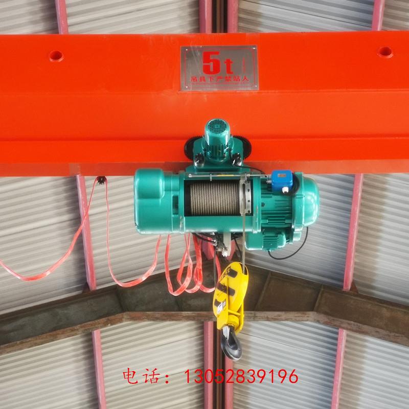 江阴凯澄MDK5T12M双速钢丝绳电动葫芦