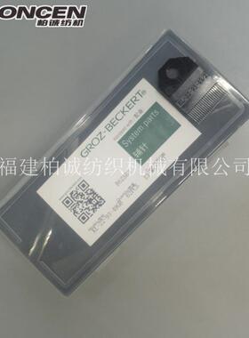 经编机配件 纺织机 卡尔迈耶 GROZ-BECKERT 导纱针 KL-22-93-49