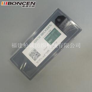经编机配件 纺织机 卡尔迈耶 GROZ-BECKERT 导纱针 KL-22-93-49