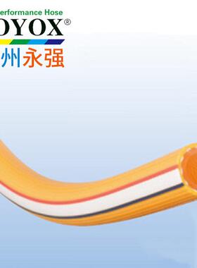 TOYOX 日本东洋克斯压缩机空气 PVC黄色胶管 ROCK-RY型 RY-25*32