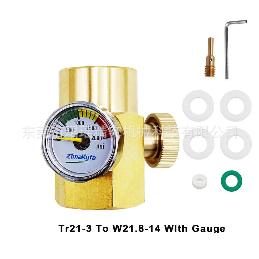 跨境供应Quooker苏打水气瓶 TR21-3充气接头大转小带压力表 W21.8