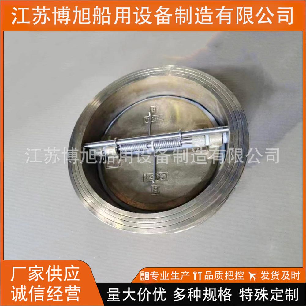 CB/T4351-2014A类蝶形止回阀船用青铜对夹船舶H76 H77