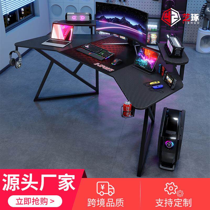超大碳纤维电竞桌台式家用电脑桌主播直播设计师款专用办公定制桌