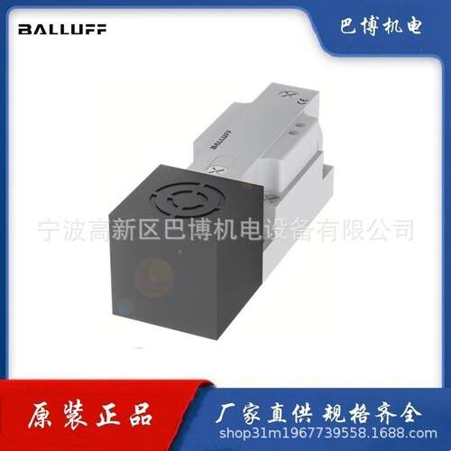 BALLUFF/巴鲁夫/BES 517-132-M7-H/传感器BES020C/特价优惠现货