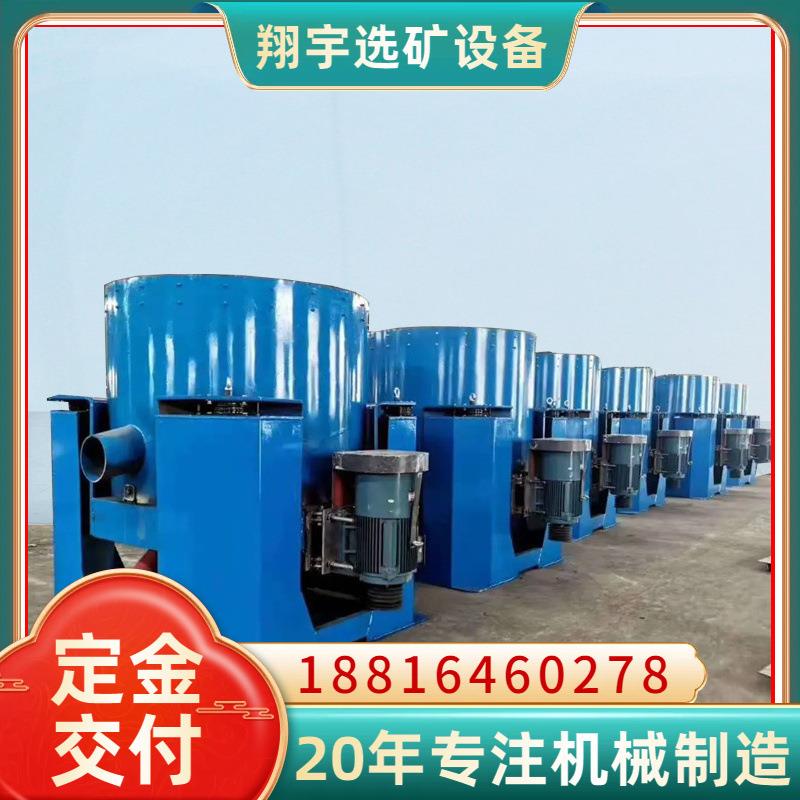 供应离心选矿机 黄金水套式沙金回收设备 STLB半自动尼尔森离心机