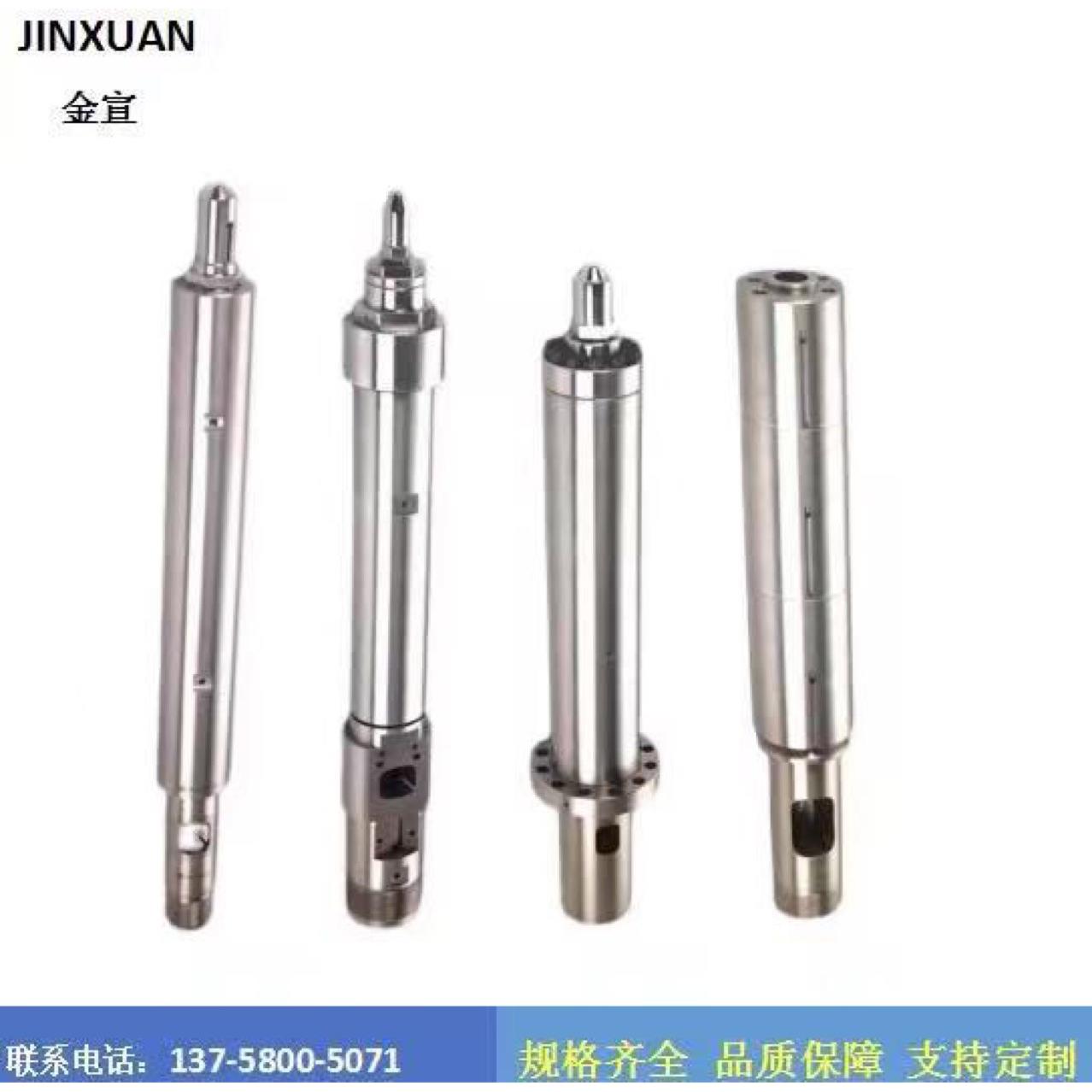 注塑机螺杆炮筒前体衬套柱塞缸柱塞杆塑机配件双合金料筒螺杆现货