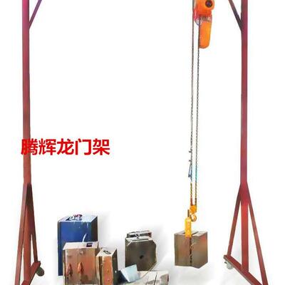 厂家直销龙门架注塑车间专用龙门吊大小型龙门架行车调集