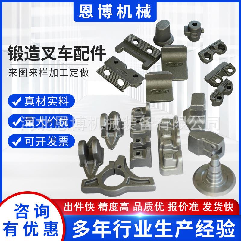 锻造叉车配件叉车前轮架配件叉车轮架总成叉车托盘搬运车配件厂家