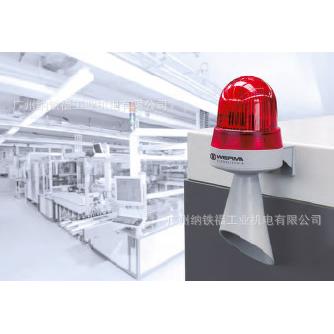 伟马WERMA 声光组合报警器42512075