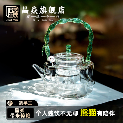 晶焱熊熊如意茶壶烧水壶纯手工