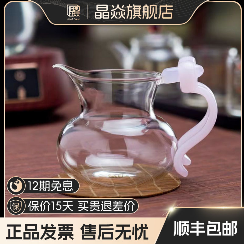 晶焱中国结玻璃公道杯纯手工制作