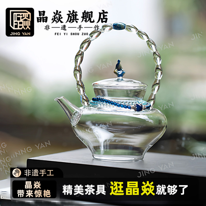 晶焱无事佛玻璃茶壶泡茶壶泡茶壶禅意茶具煮茶壶手工高颜值耐高温