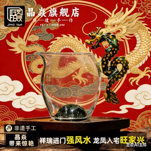 晶焱秦龙公道杯青铜龙把手玻璃茶具非遗手工古风龙纹创意分茶器