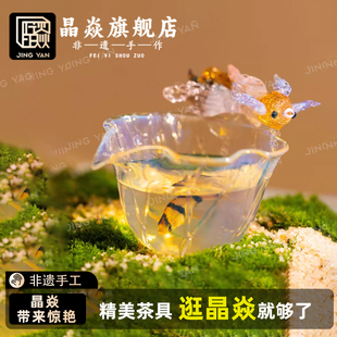 晶焱锦鲤荷韵公道杯玻璃茶具2025新款非遗手工高颜值分茶器耐高温