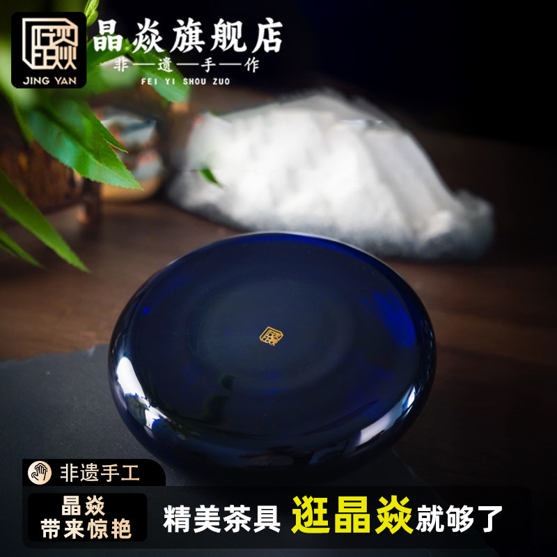 晶焱蓝色壶承精致创意茶具配件茶托壶托高档高级感高颜值茶具用品,餐饮具,茶托,淘宝优惠券,粉丝福利购,淘宝优惠卷