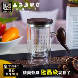 晶焱鲸鱼禅意茶水分离玻璃茶杯新中式带盖新品办公室喝茶禅意茶杯