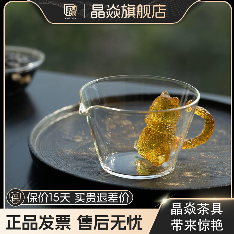 晶焱招财猫玻璃公道杯高颜值创意茶海礼物分茶器新款公道杯茶具